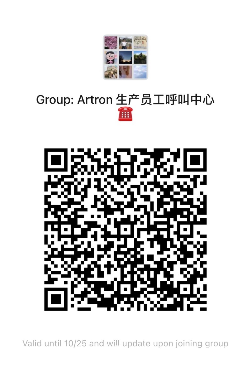 241018193537_ON CALL群.jpg